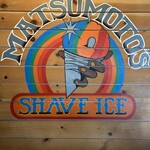 Matsumoto Shave Ice - 