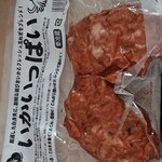 まいばすけっと - 料理写真: