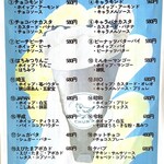 CREPE & BAR CHUN’S - 