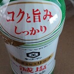 まいばすけっと - 料理写真: