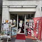 沖縄そばエビィ - 