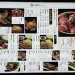 鮪小屋本店 - 