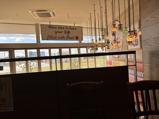 Spaghetti to Kajitsu the fruits selected by 32orchard photo 4