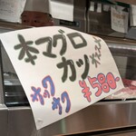 すし酒場さしす - 