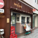 パントリー コヨーテ - 