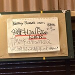 パントリー コヨーテ - 