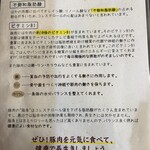 豚丼のかしわ - 