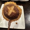 串カツ　おいでおいで - 
