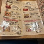 レインボウスパイス - 