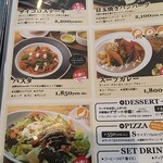 ダイニングカフェ　ブルーム - 