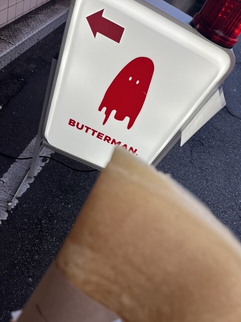 BUTTERMAN. photo 2