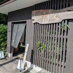 そばの実 一閑人 - 