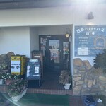 이시가마 PIZZA 바르 시키