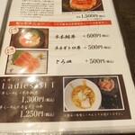 喜多方食堂 麺や 玄 - 