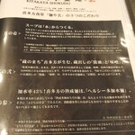 喜多方食堂 麺や 玄 - 