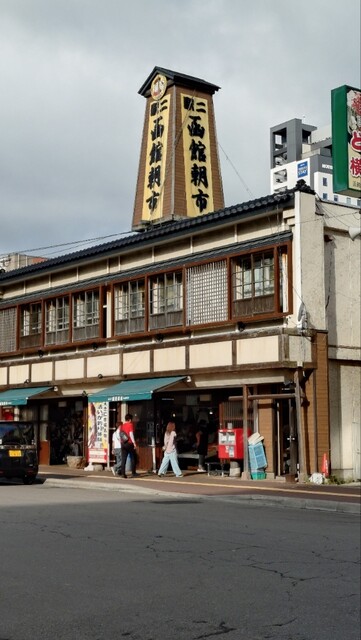 カネノヤマ鈴木商店 - 函館（その他）の写真