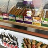 宮島サービスエリア 下り ショッピングコーナー