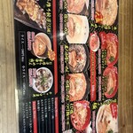 Haruichiya Sandaime Menjuku Hon Ten - 