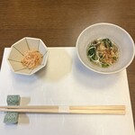 和食 駒 - 