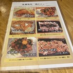 炭火居酒屋 時代や - 