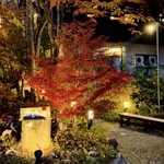 ヴィラ・アフガン - 