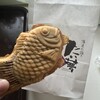 たい夢 - 