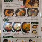 Kアルファ イオンモール則武新町店 - 