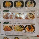 Kアルファ イオンモール則武新町店 - 