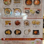 Kアルファ イオンモール則武新町店 - 