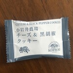 小岩井農場まきば園 軽食コーナー - 