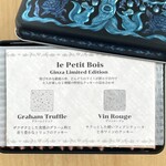 パティスリー GIN NO MORI - 