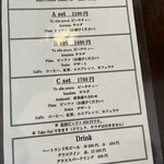 PIZZA BORSA - ランチメニュー