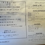 スペイン料理 nemo - 