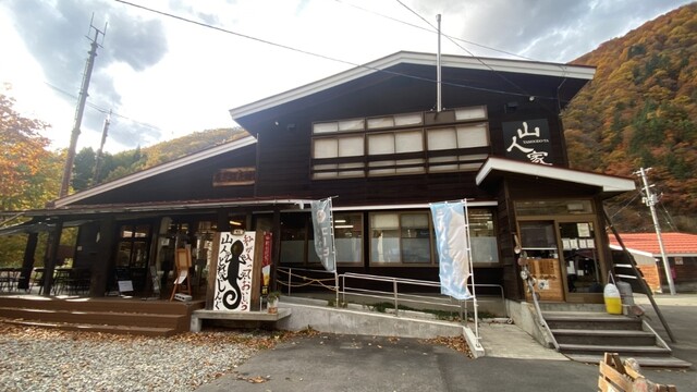 山人家（ヤモードヤ） - 檜枝岐村その他（その他）の写真