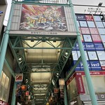 プラットスタンド酛 - 