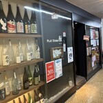 プラットスタンド酛 - 