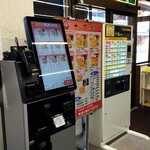 だるまの天ぷら定食 - 