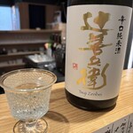 プラットスタンド酛 - 