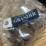 グランディール 京都 - 