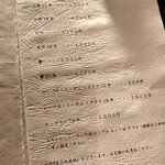 深夜焼肉 だいちゃん - 