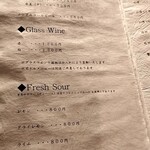 深夜焼肉 だいちゃん - 