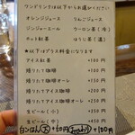 古民家カフェ 福智庵 - ﾒﾆｭｰ