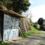 古民家カフェ 福智庵 - 