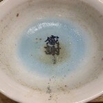 三ん寅 - こちらこそ！　感謝です！