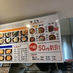 うどん たこ焼き いちばん - 