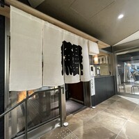 炭焼うな富士 名駅店 - 