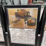 天ぷらとワイン大塩 - 