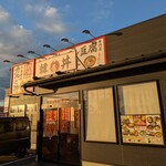 カルビ丼とスン豆腐専門店 韓丼 - 
