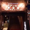 サムズ アンカーイン 国際通り店
