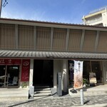 百花繚蘭 - 外観